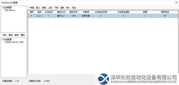 微信圖片_20230216114138.png