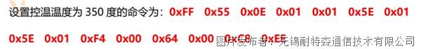profinet轉(zhuǎn)RS232協(xié)議15.png
