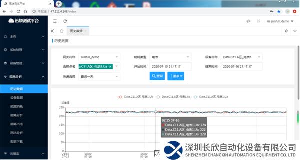 微信圖片_20231128173100.png