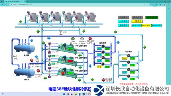 微信圖片_20231204142210.png