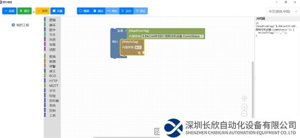 微信圖片_20231204142200.png