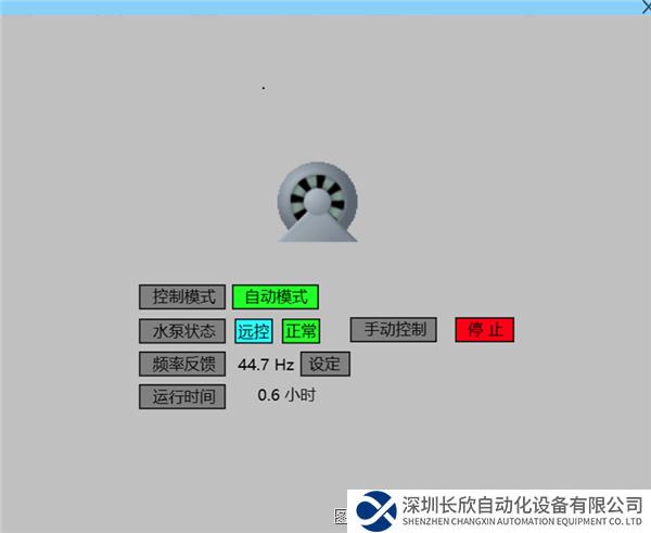 微信圖片_20231204142333.png