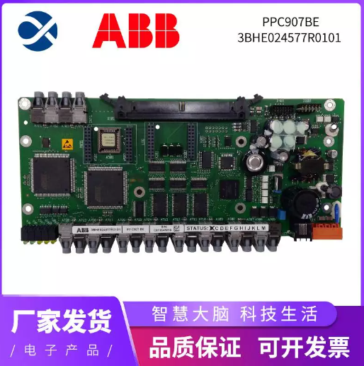 ABB  UNS0863A-P,V1  HIEE305082R0001   電源模塊