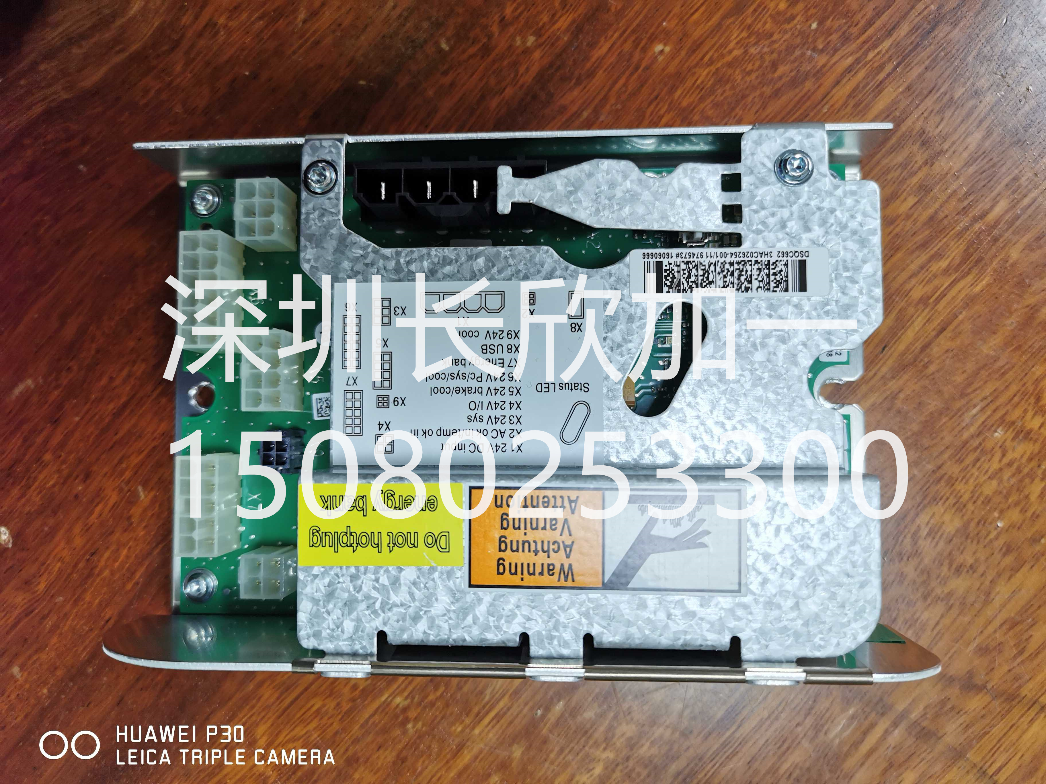 dsqc662_副本.jpg